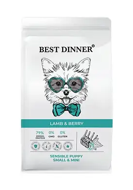 Best Dinner Puppy Sensible Small&Mini Lamb & Berry сухой корм для щенков малых пород с чувствительным пищеварением с ягненком и ягодами