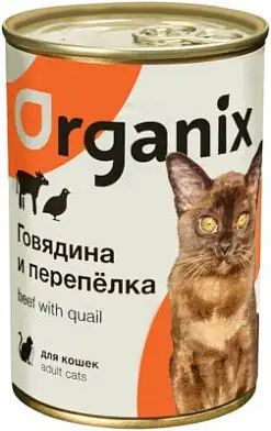 Organix консервы для кошек с говядиной и перепелкой