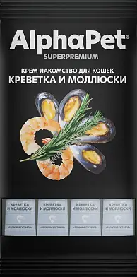 AlphaPet Superpremium Крем-лакомство для кошек креветка и молюски