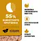 GO'KITCHEN консервы беззерновые для щенков и собак с чувствительным пищеварением с индейкой #9